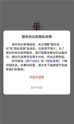 鄂文创平台 1.0.3 安卓版 2