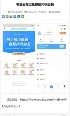 雨讯资源网 1.0.1 安卓版 1