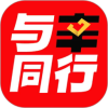 与辛同行
