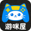 游咪屋游戏盒子