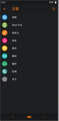 橙狐recovery2026最新 1.5.3 安卓版 2