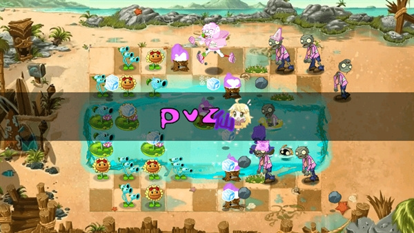 植物大战僵尸仙版 0.6.5 安卓版 3