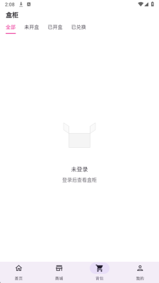 潮创盲盒 1.0.0 安卓版 1