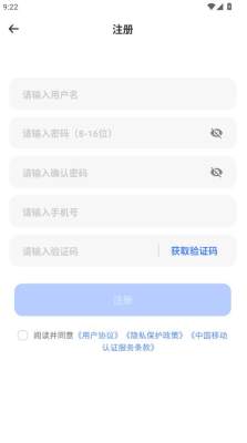 全能网盘 1.1.42 安卓版 2