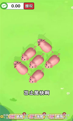 小狗来财 1.0.1.274161640 安卓版 2