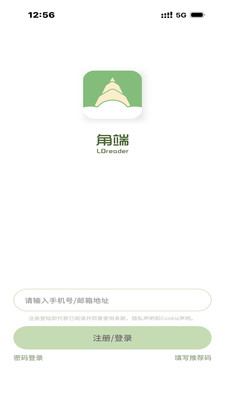 角端 1.0.0 安卓版 1