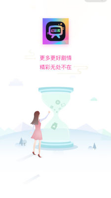 幻彩库 1.00.00 安卓版 3