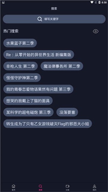 呜呜动漫 1.0 安卓版 2