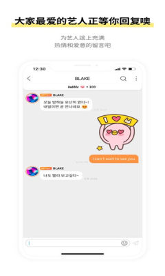 yh bubble 1.0.0 安卓版 2