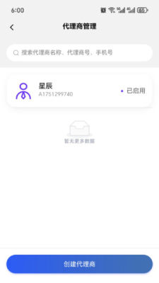 付小满展业宝 1.1.7 安卓版 2