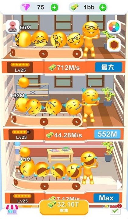 萌萌乐园 1.0.0 安卓版 4