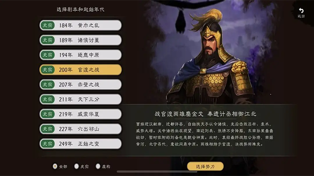 逐鹿 3.1.27 安卓版 1