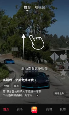 首方播放平台 1.0.0 安卓版 1