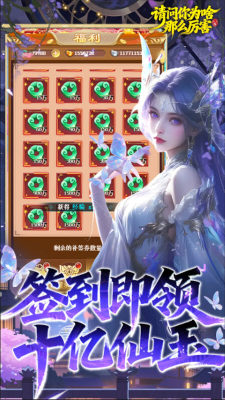 请问你为啥这么厉害 1.0.0 安卓版 2