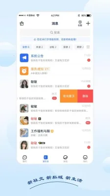 黑速app官方版本 1.1.4 安卓版 2