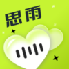 思雨聊天