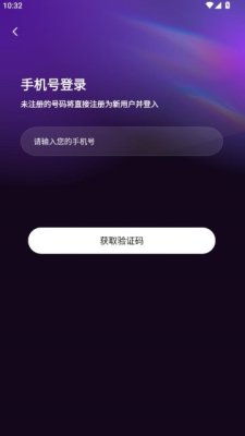 清言语音 1.0.0 安卓版 2