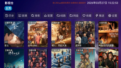 好看影仓TV版 6.1.8 安卓版 1