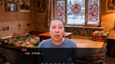 千恋万雨雨姐 1.0.0 安卓版 2