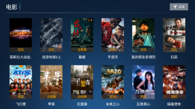 蓝光影剧 7.000000 安卓版 1