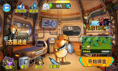我的刀盾战场免广告版 1.1.0 安卓版 1
