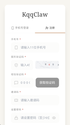 KqqClaw 1.0.0 安卓版 1