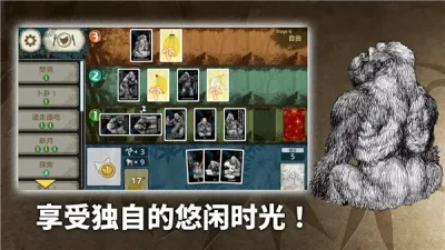 大猩猩接龙 1.012 安卓版 2