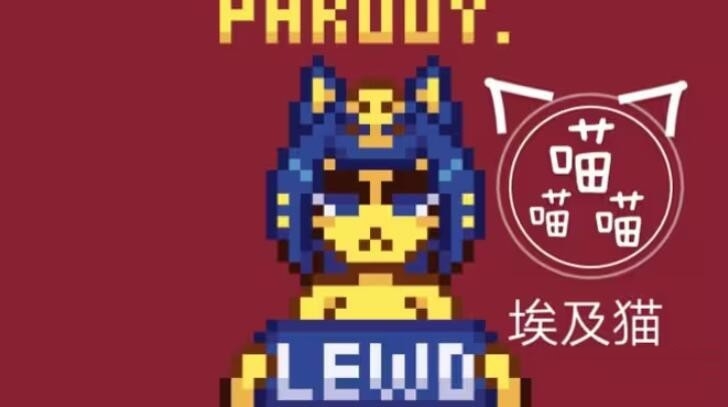 Neko Touch 1.0 安卓版 2