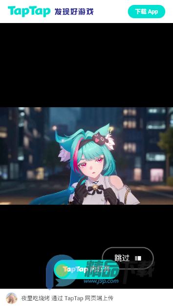 异环抽卡模拟器 1.0 安卓版 6