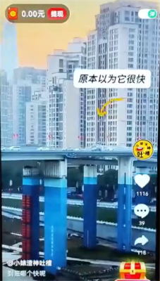 薪趣多短视频 1.0.102 安卓版 2