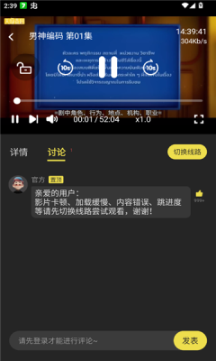 天堂视频 2.0.2 安卓版 2