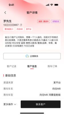 datis 1.0.7 安卓版 1