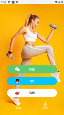 smart time pro手表 2.0.7.6 安卓版 2