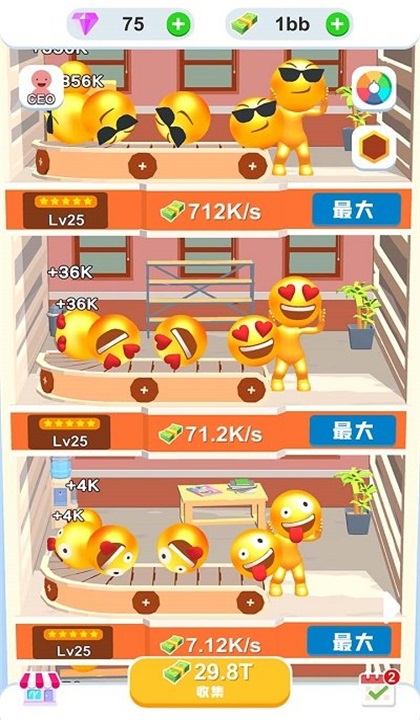 萌萌乐园 1.0.0 安卓版 3