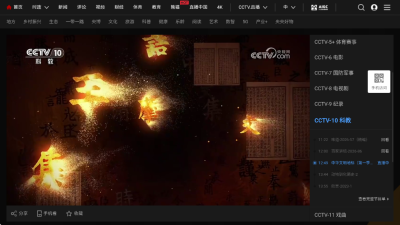 WebViewTvLive 2.1.2 安卓版 0