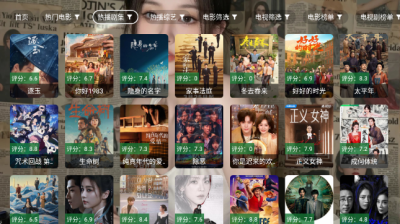 耗子影视 2.6.2 安卓版 1