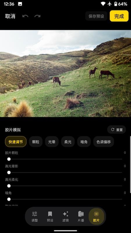 Filmix 1.8.1 最新版 2