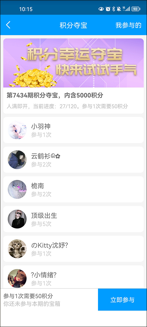 红人阁 3.6 安卓版 2