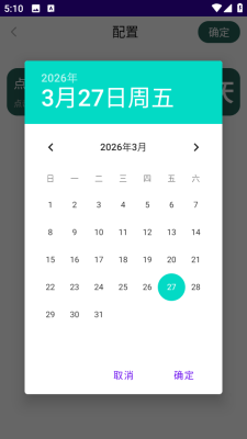 万乡AI学伴 1.0.0 安卓版 1