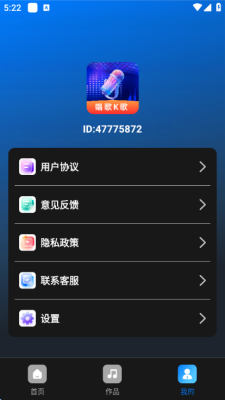 全民天天唱安卓免费版 1.0.1 安卓版 1