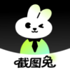 截图兔