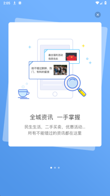 乐龄云 1.0.1 安卓版 1