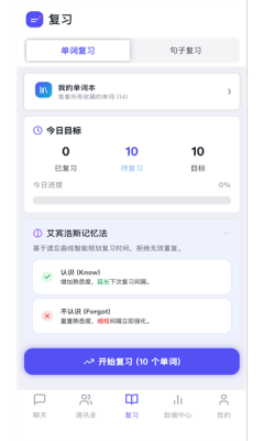 叭停说 1.0.21 安卓版 2