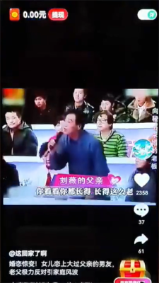 薪趣多短视频 1.0.102 安卓版 1