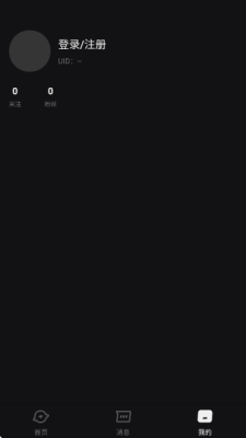 ai极昼app免费版 1.0.0 安卓版 2