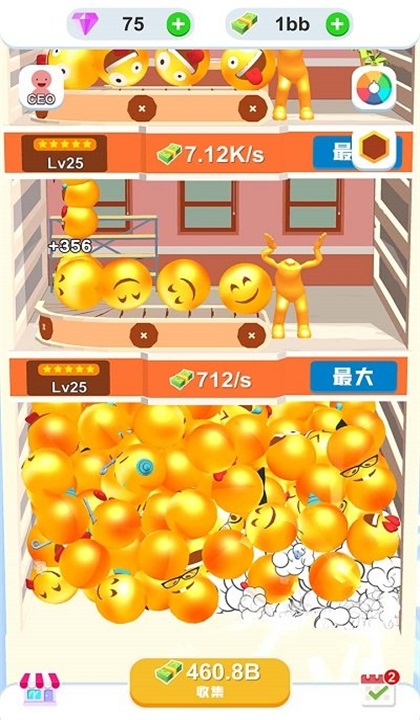 萌萌乐园 1.0.0 安卓版 2