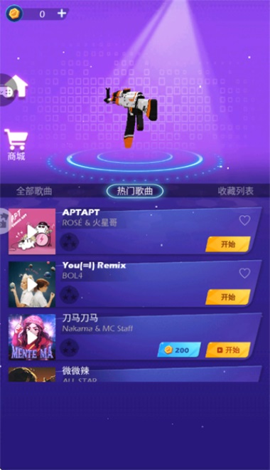 悦动方块 1.1.0 安卓版 2