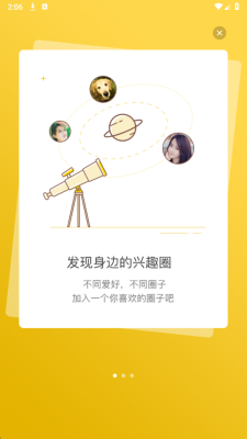 乐龄云 1.0.1 安卓版 3