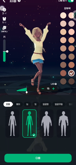 洛奇m 1.0.441 安卓版 2