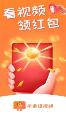 牟金 1.1.6 安卓版 1